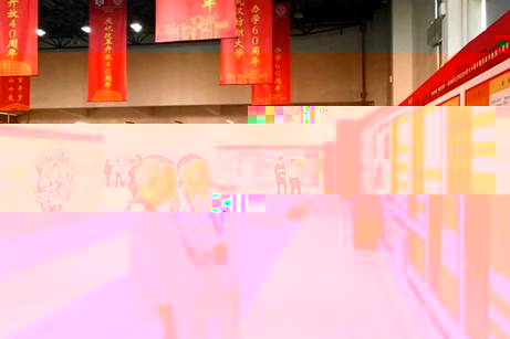 微信圖片_20231107093130